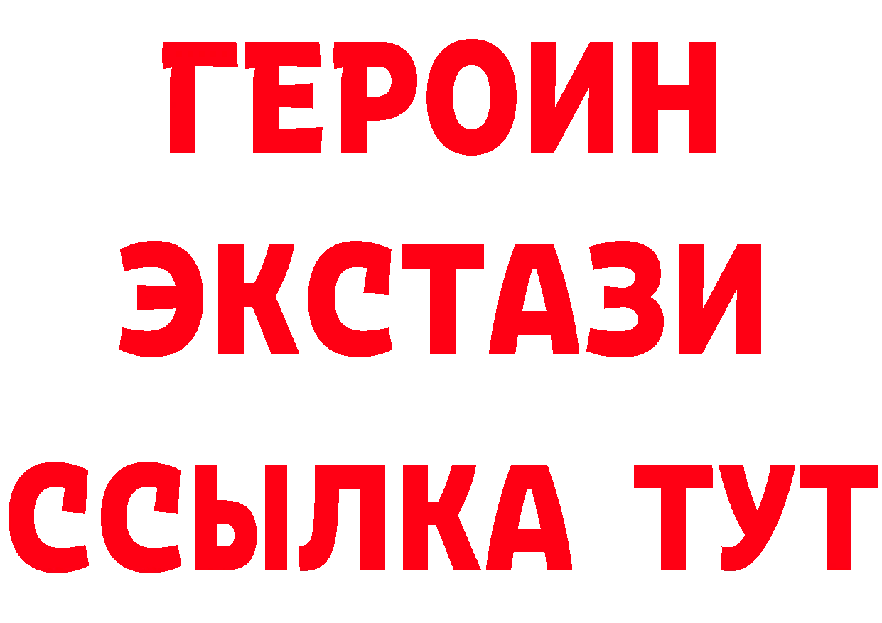 БУТИРАТ GHB как войти маркетплейс МЕГА Задонск